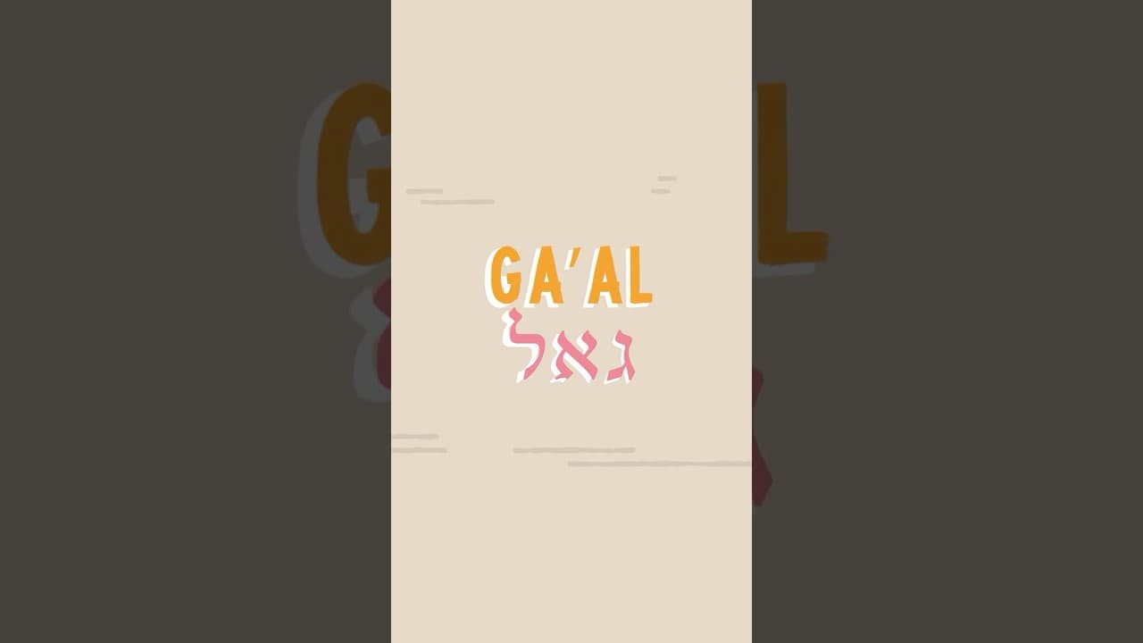 This Biblical Hebrew Word Refers to Redeeming Family